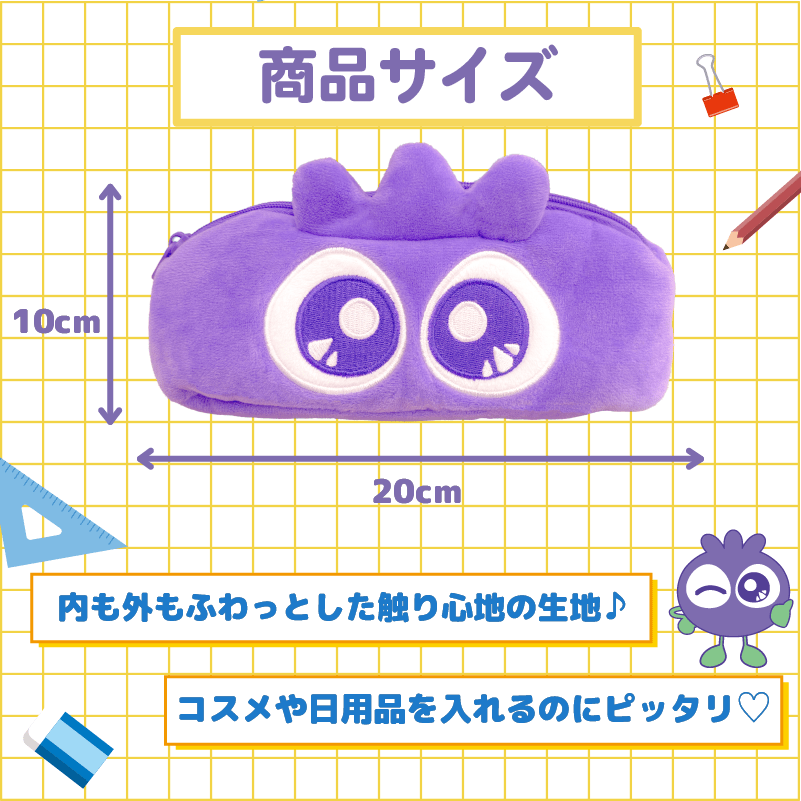 ブルブルくん ペンケース