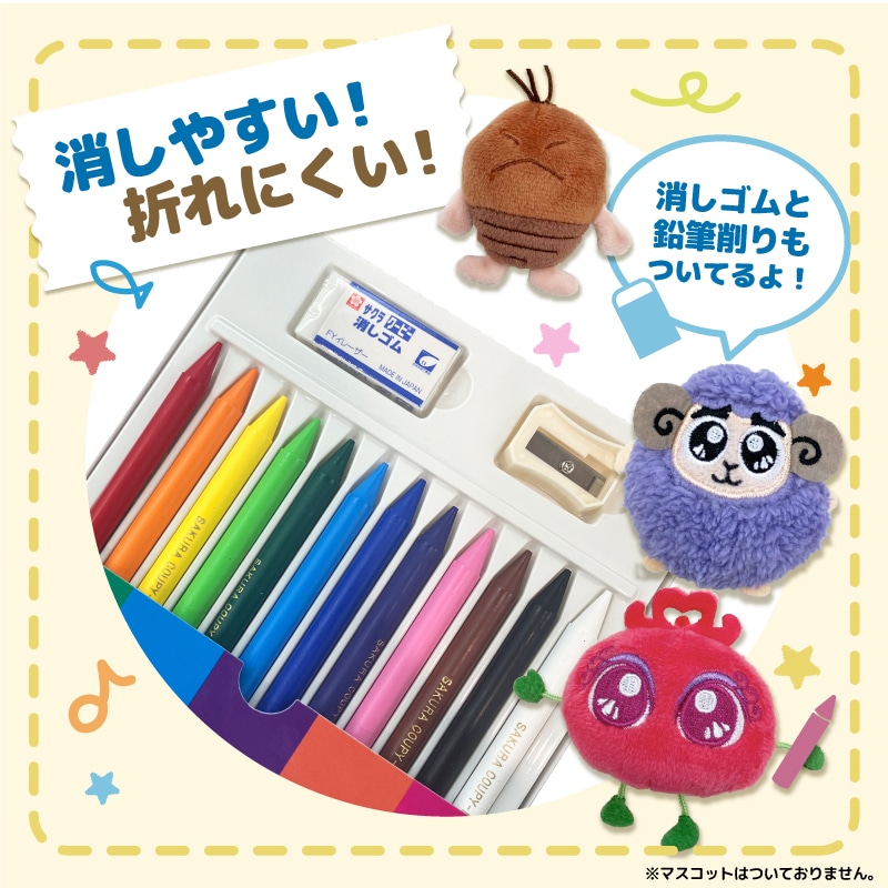 ブルブルくん クーピーペンシル