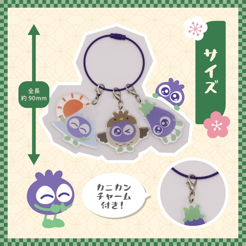 ブルブルくん初夢アクリルキーホルダー