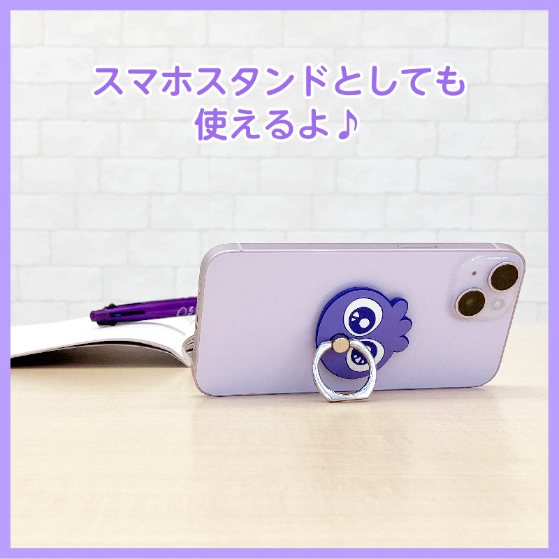 ブルブルくん ラバースマホリング