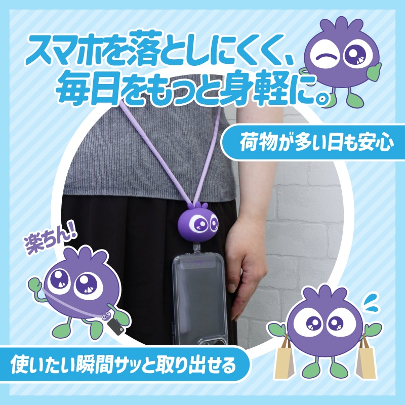 ブルブルくんマスコットストラップ