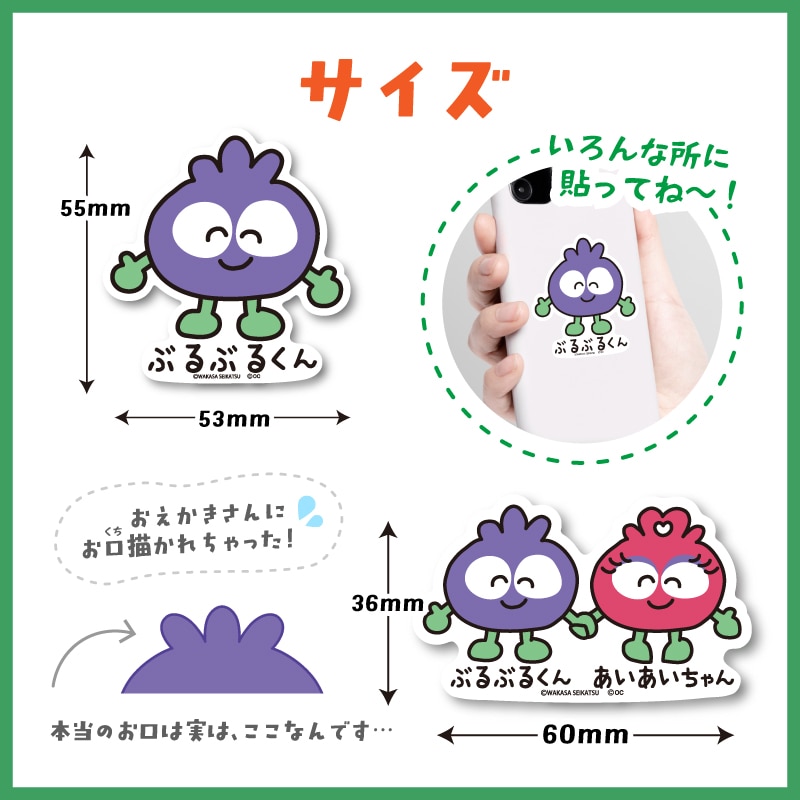 ブルブルくんおえかきさんコラボ びにーるすてっかー ブルブルくん