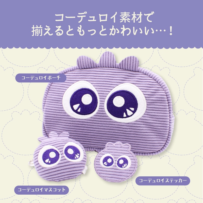 ブルブルくんコーデュロイステッカー