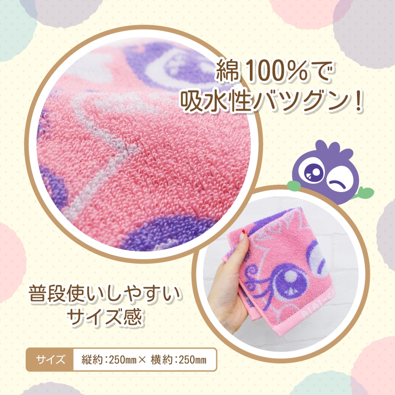ブルブルくんジャガードハンドタオル（パープル） パープル