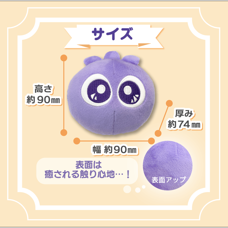 ブルブルくん マッサージボール