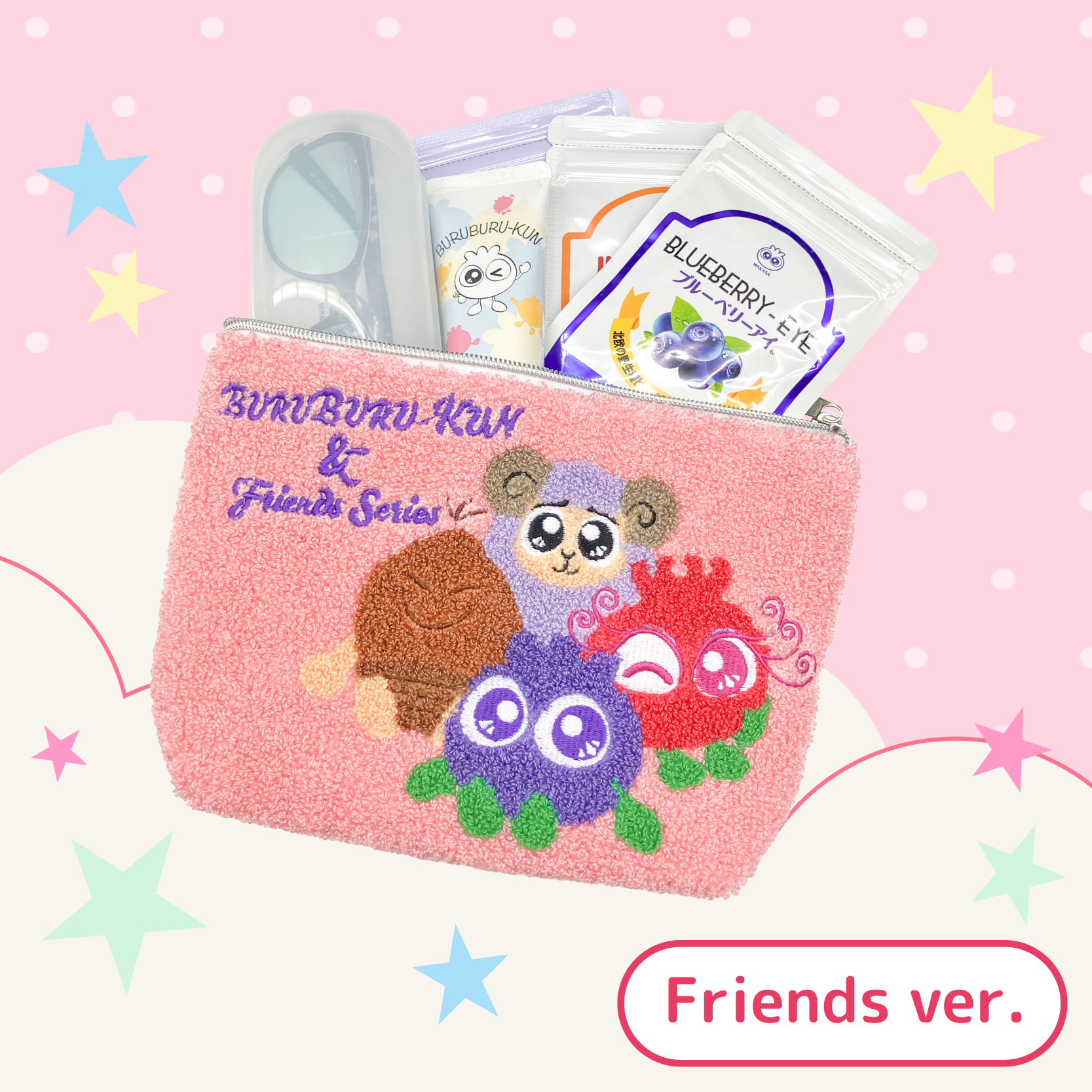 ブルブルくん サガラ刺繍ポーチ（ブルブルくん） ブルブルくん