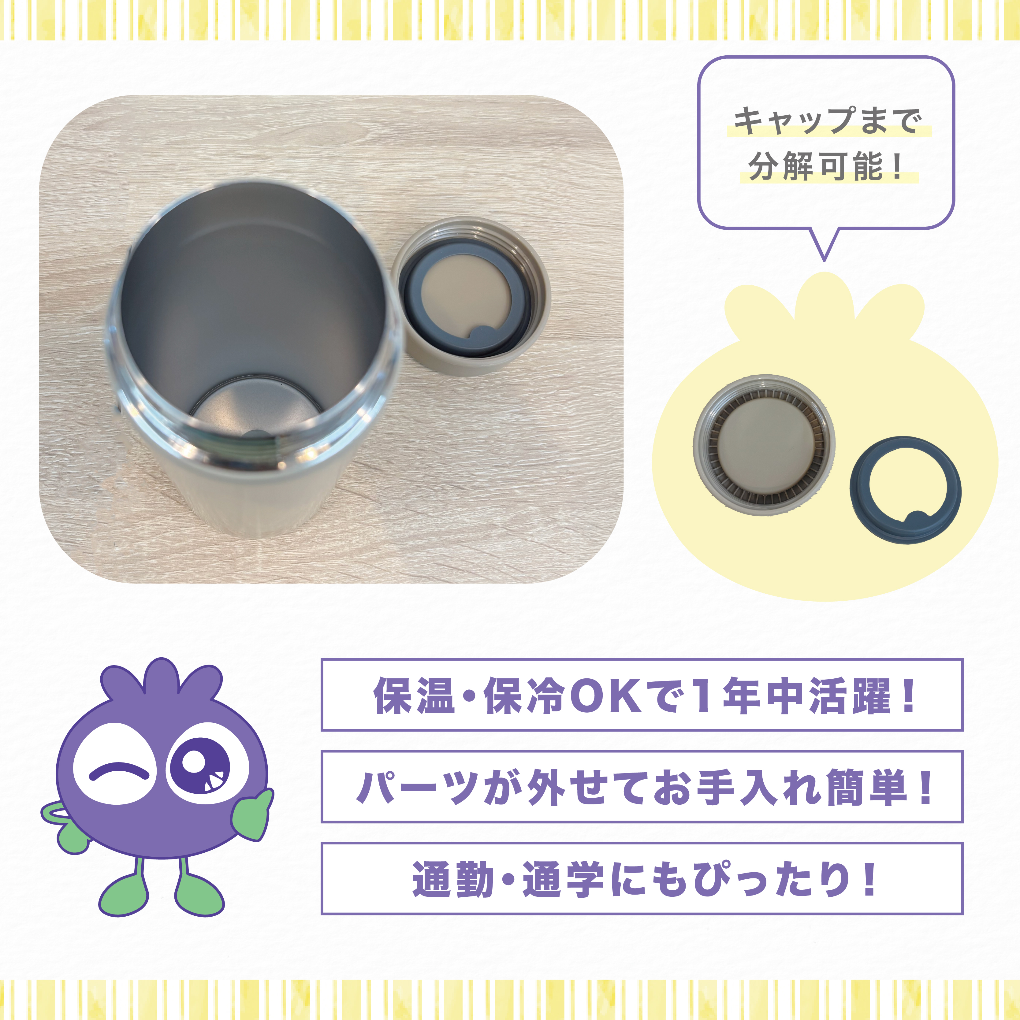 ブルブルくん ステンレスボトル(500ml)