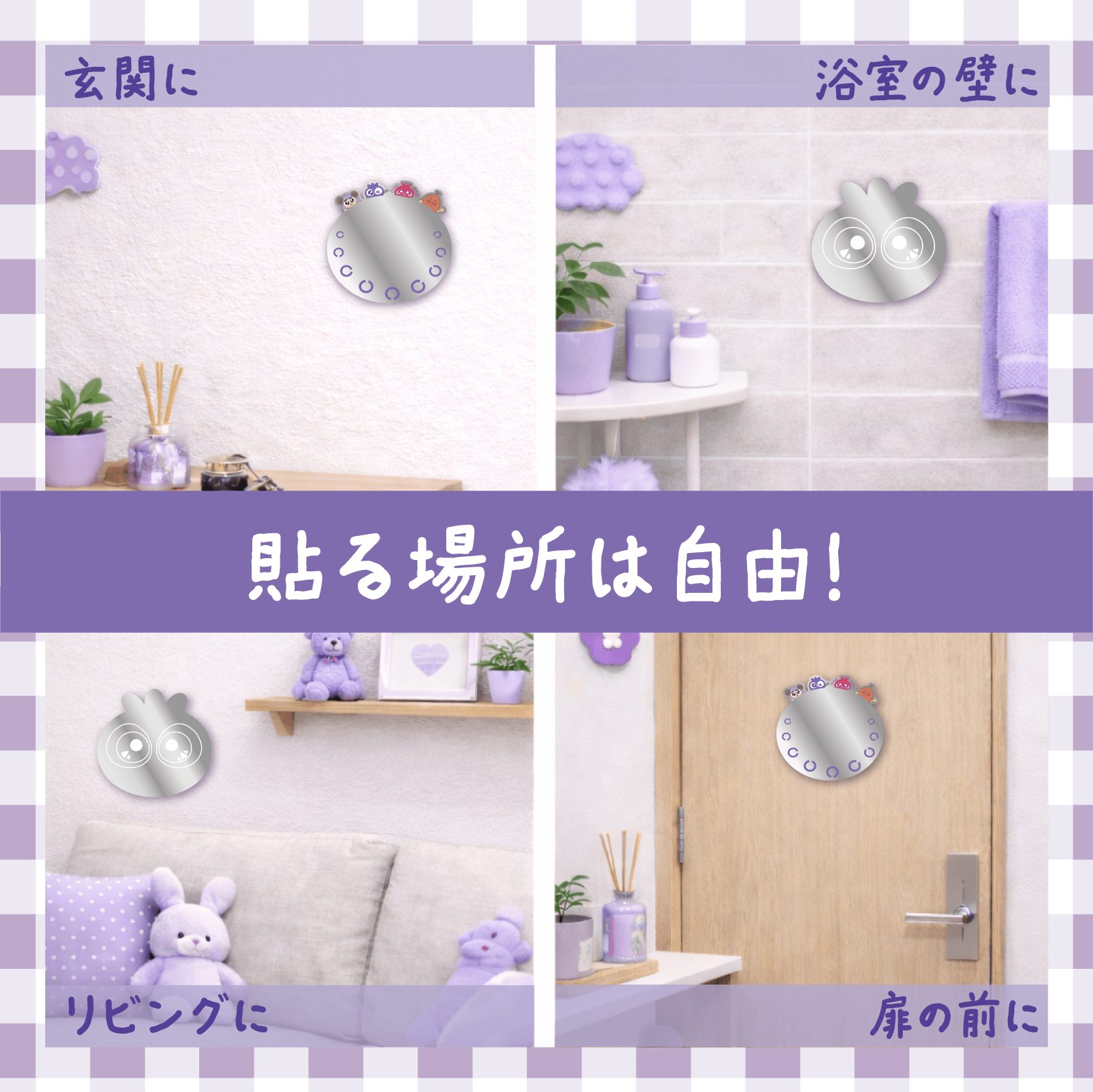 ブルブルくん ペタッとミラー(ブルブルくんフェイス) ブルブルくんフェイス