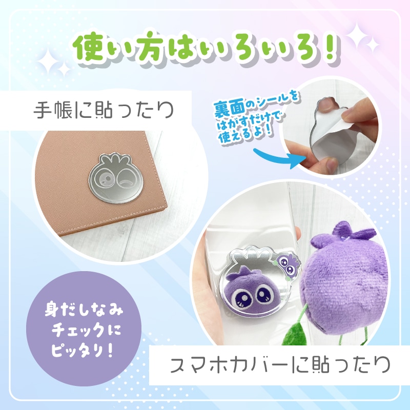 ブルブルくん ミラーステッカー(ブルブルくんフェイス) ブルブルくんフェイス