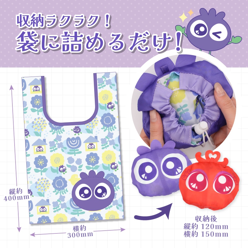 ブルブルくんマスコットエコバッグ ブルブルくん