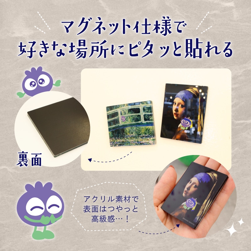 ブルブルくんアクリルマグネット（モネ） 睡蓮の池と日本の橋