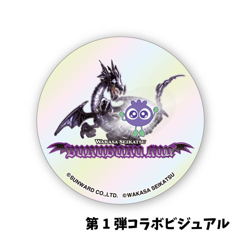 家庭科のドラゴン×ブルブルくん ステッカー５種セット