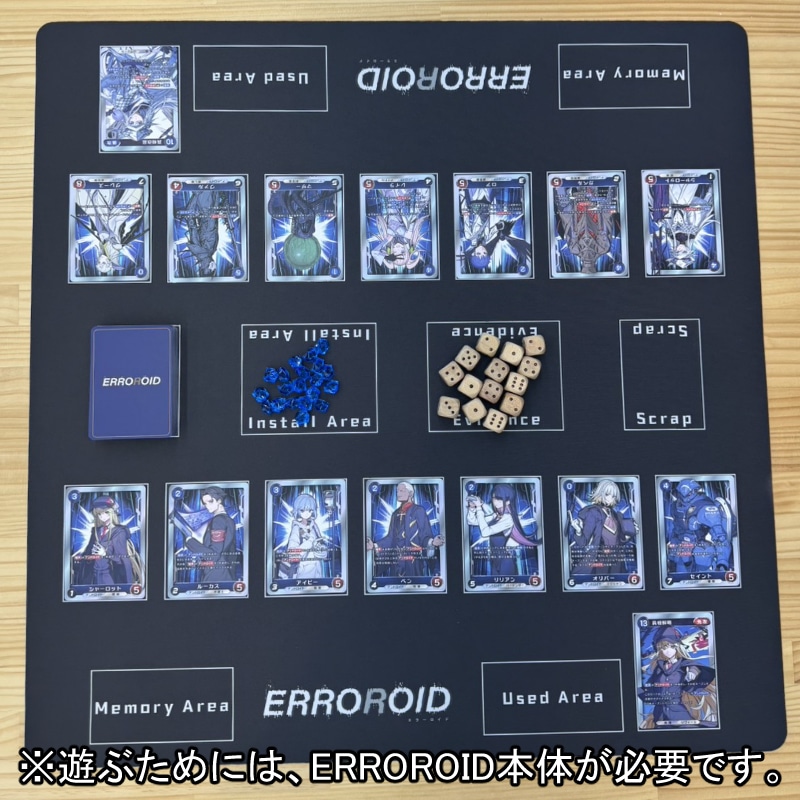 ERROROIDプレイマット