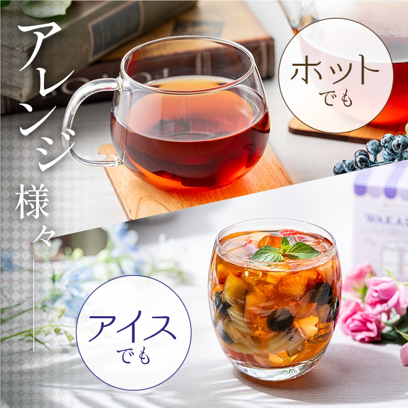 ブルーベリー紅茶 WAKASA&Co.3箱セット
