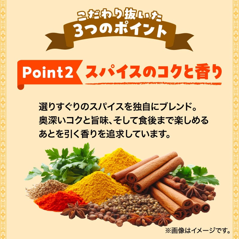 ブルブルくんの魔法のカレー マイルド味 5箱セット