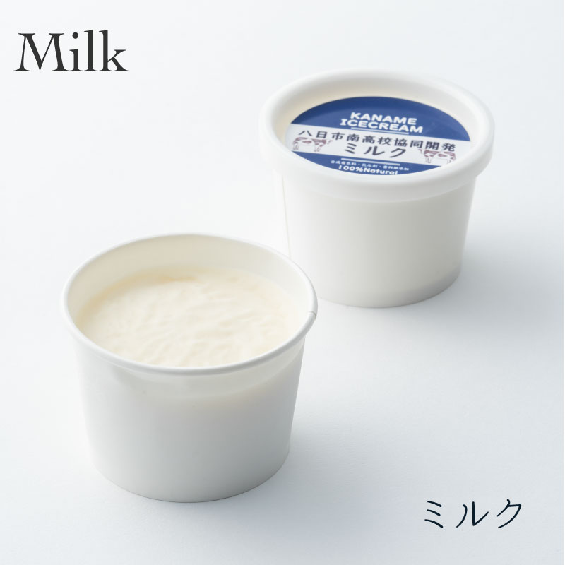 Blueberry&Milk アイスセット 1箱セット