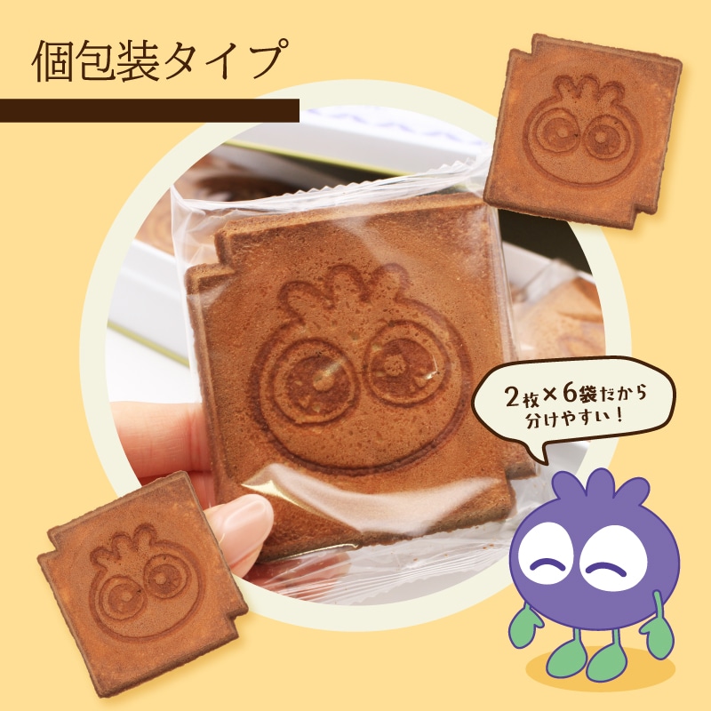 ブルブルくん瓦せんべい