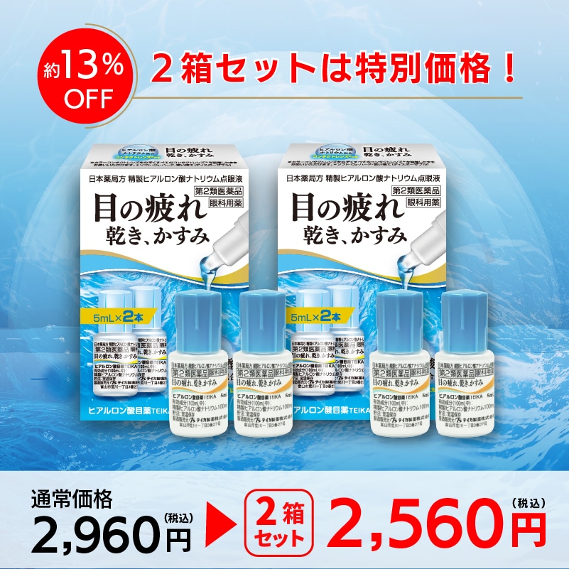 [第2類医薬品]ヒアルロン酸目薬TEIKA １箱