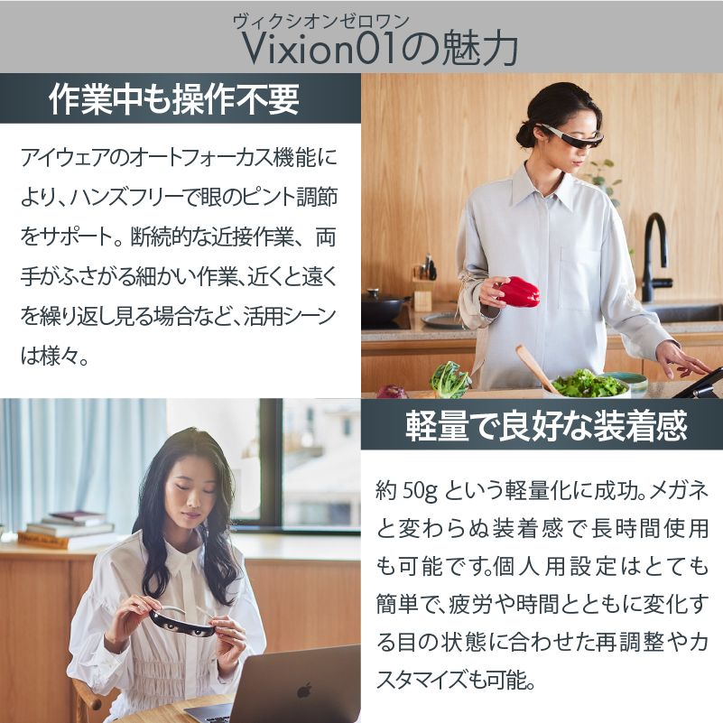 Vixion01 新品未使用即購入大歓迎です