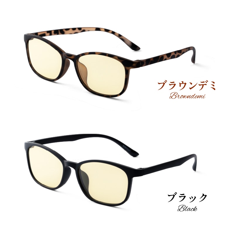 サンシャインメガネルテインプラス ブラウンデミ