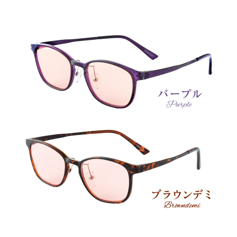 サンシャインメガネルテインプラスピンク ブラウンデミ