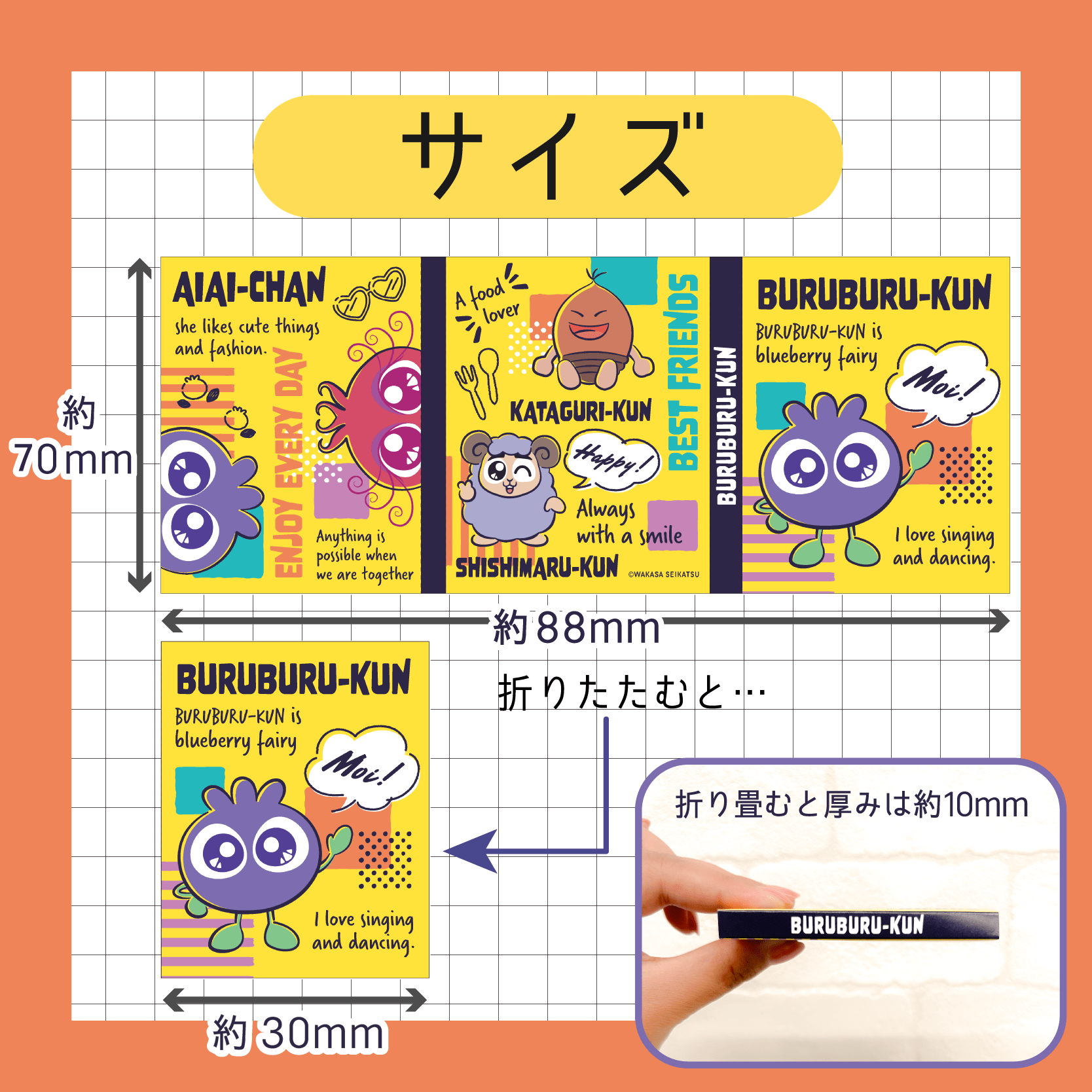 ブルブルくん パタパタメモ帳