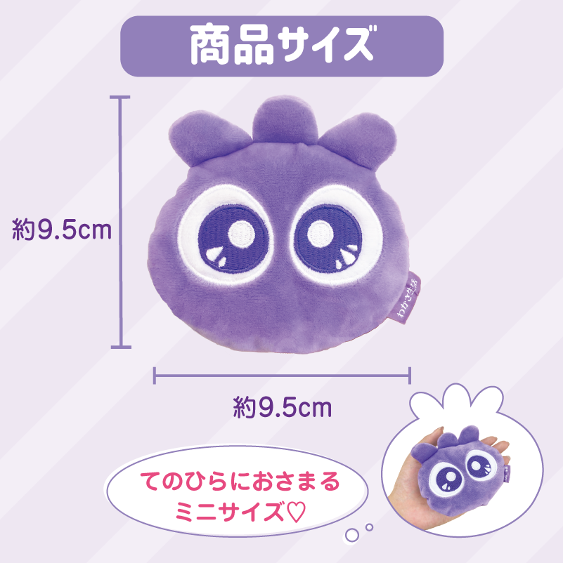 ブルブルくん がま口ポーチ