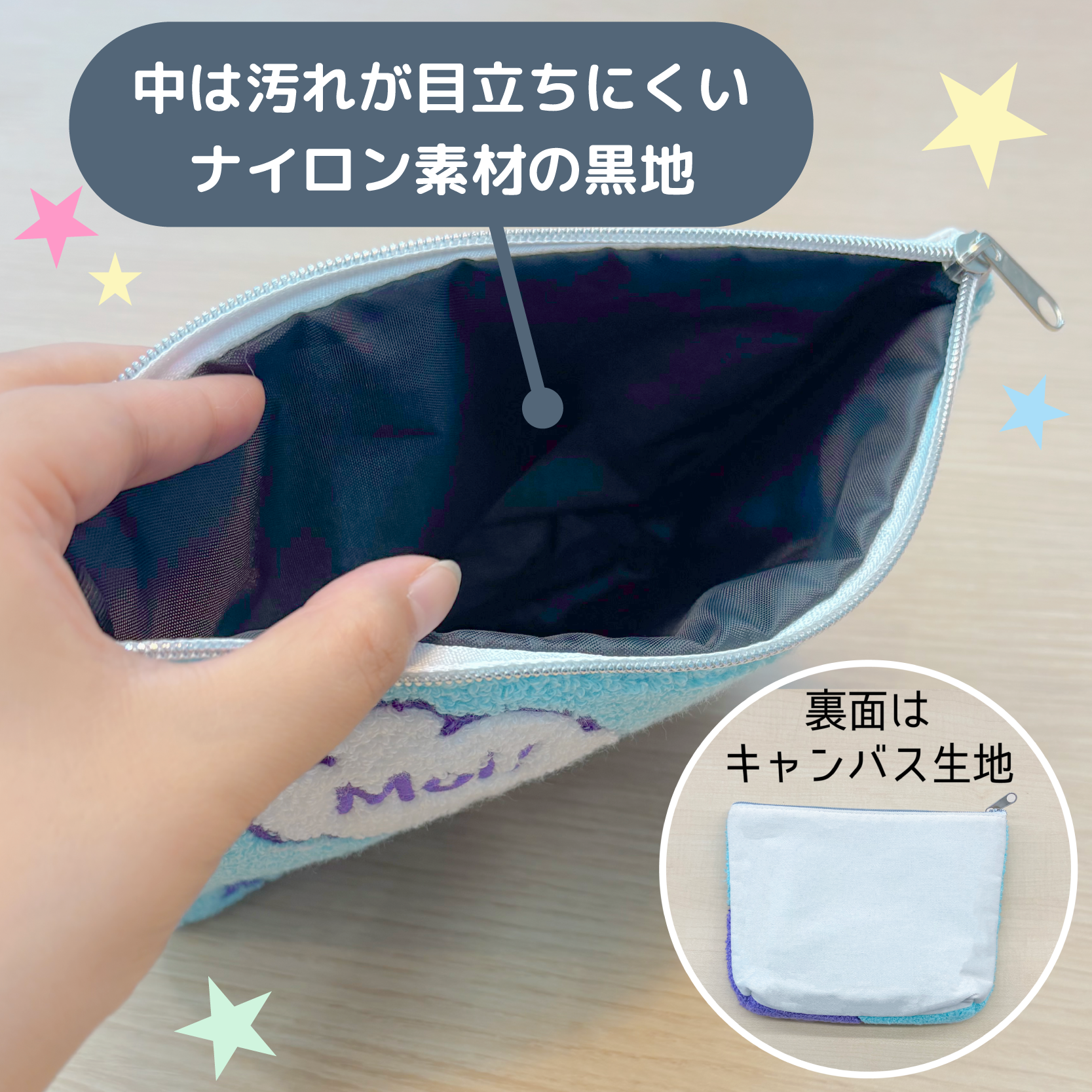 ブルブルくん サガラ刺繍ポーチ（ブルブルくん） ブルブルくん