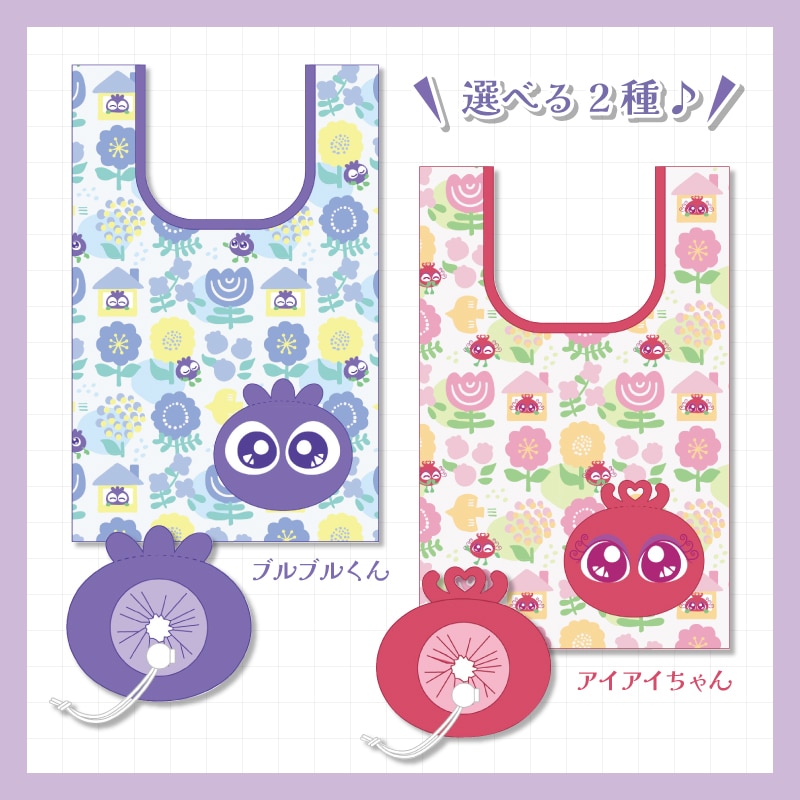 ブルブルくんマスコットエコバッグ ブルブルくん