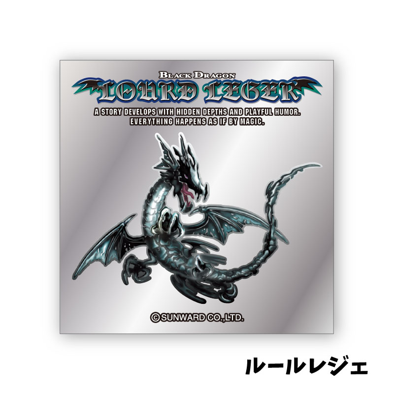 家庭科のドラゴン×ブルブルくん ステッカー５種セット