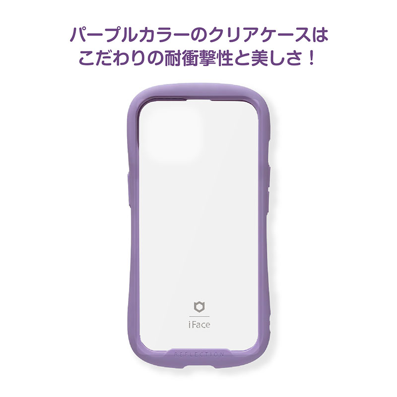 ブルブルくん iFace＆インナーシートセット ブルブルくんどアップ柄 iPhone15