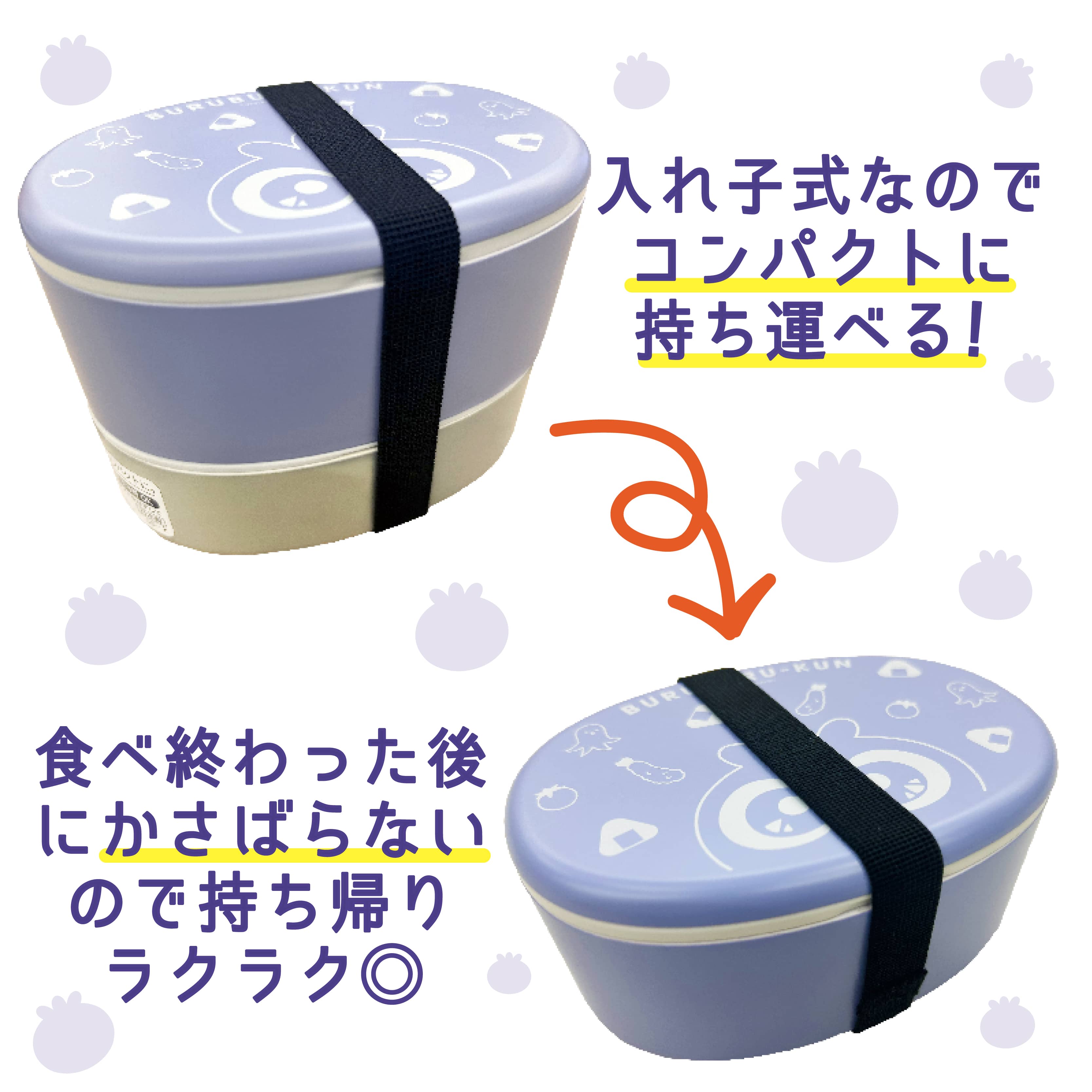 ブルブルくん ランチボックス＆カトラリーセット(バンダナ付き)