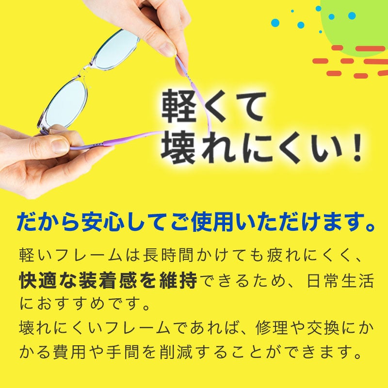 サンシャインメガネ S ブラウンデミ