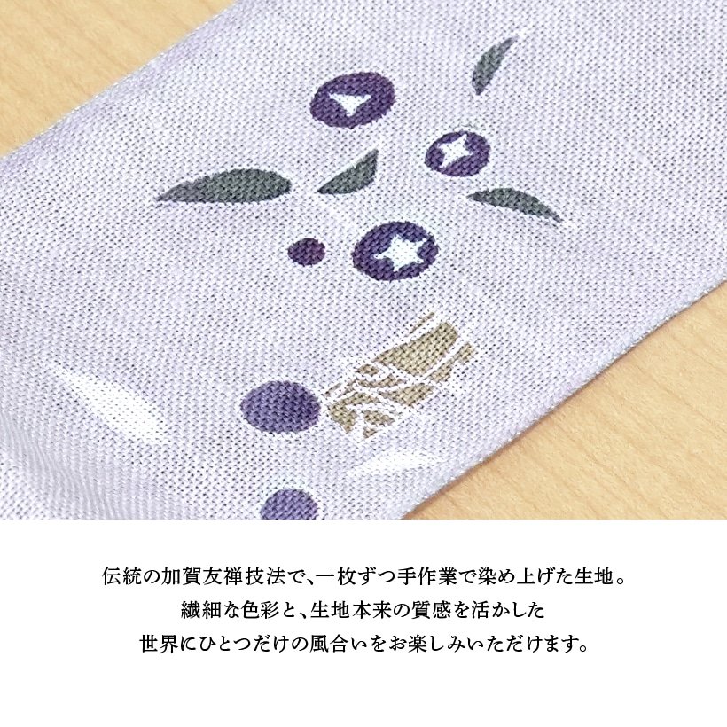 加賀友禅タペストリー ブルーベリー「能登の光」