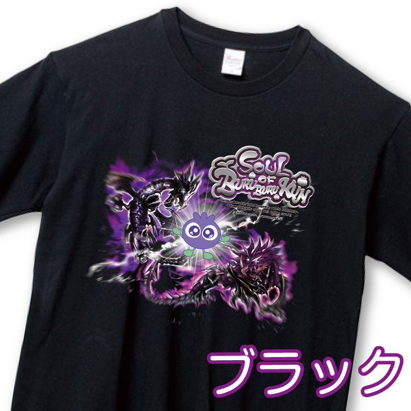 家庭科のドラゴン×ブルブルくん コラボ第2弾ビッグシルエットTシャツ（ホワイトS） ホワイト S