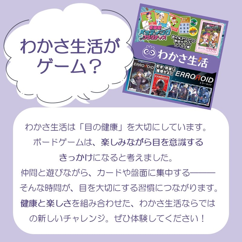 花鈴のバッティングプラクティス