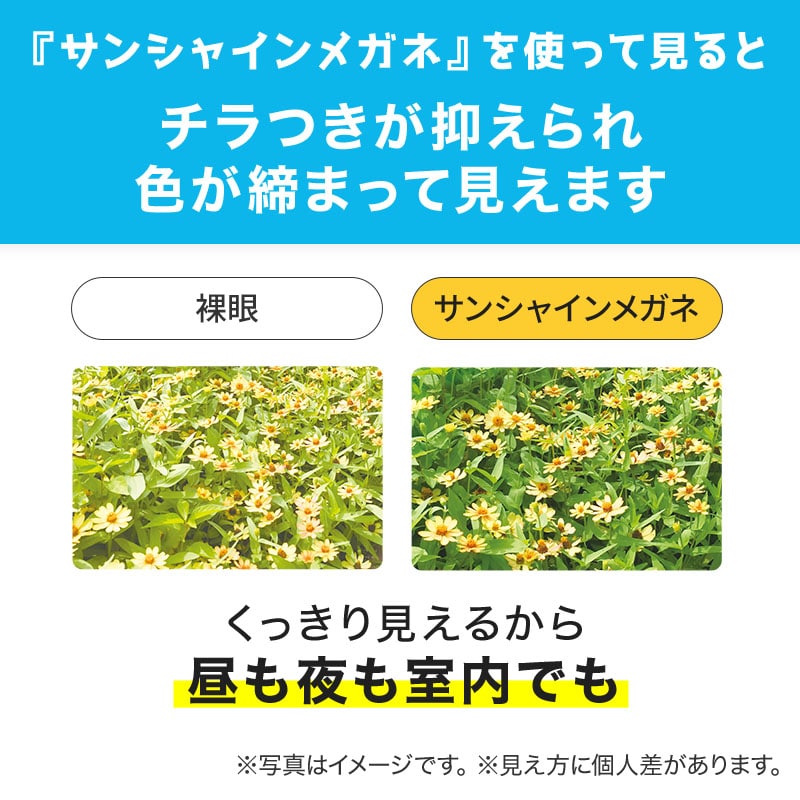 サンシャインメガネ S ブラウンデミ