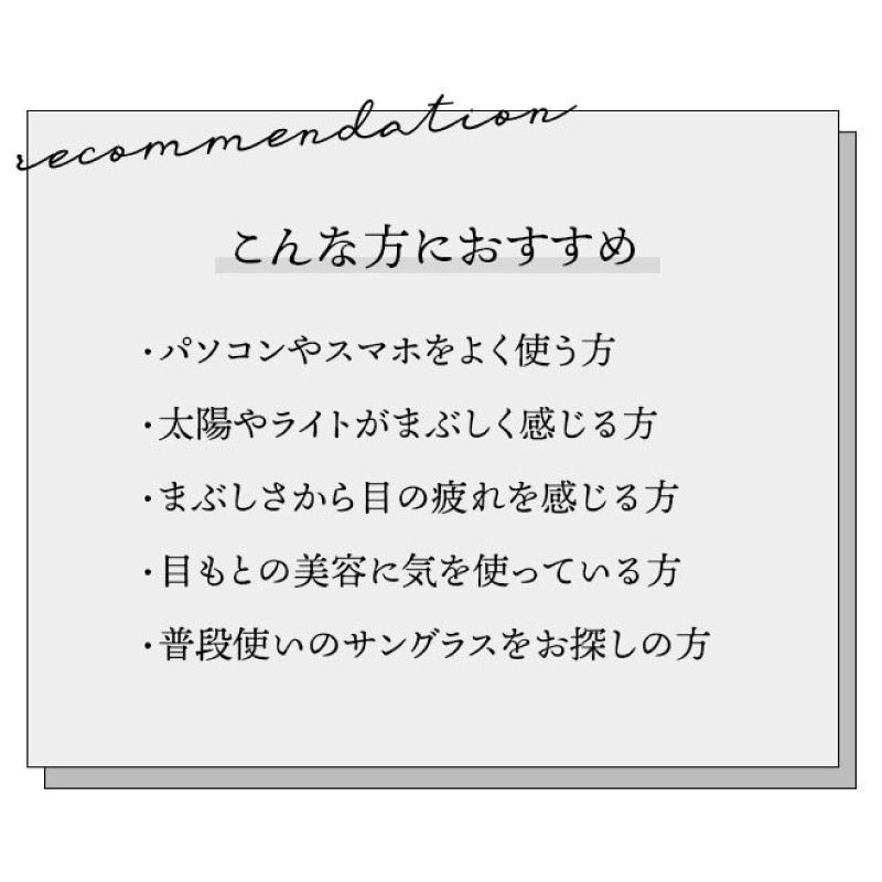 サンシャインメガネ(ブラウンゴールド)