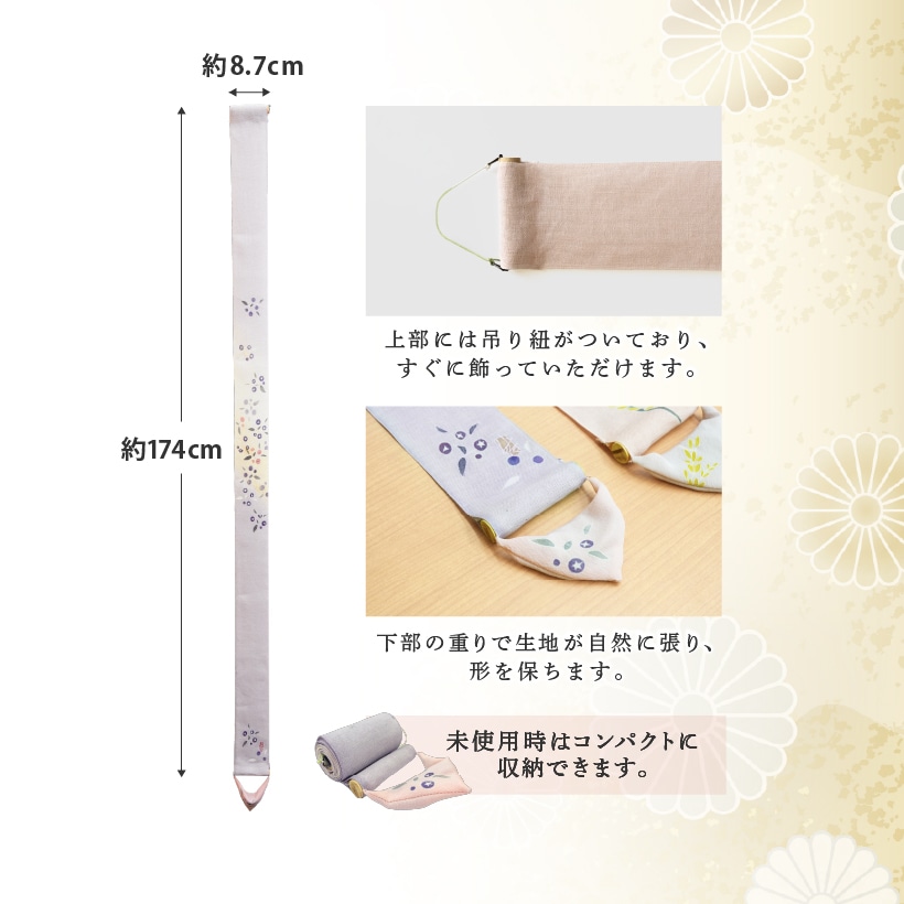 加賀友禅タペストリー ブルーベリー「能登の光」