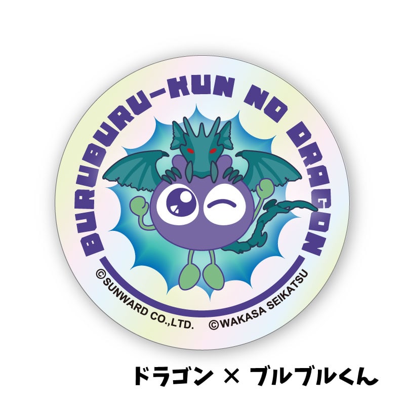 家庭科のドラゴン×ブルブルくん ステッカー５種セット