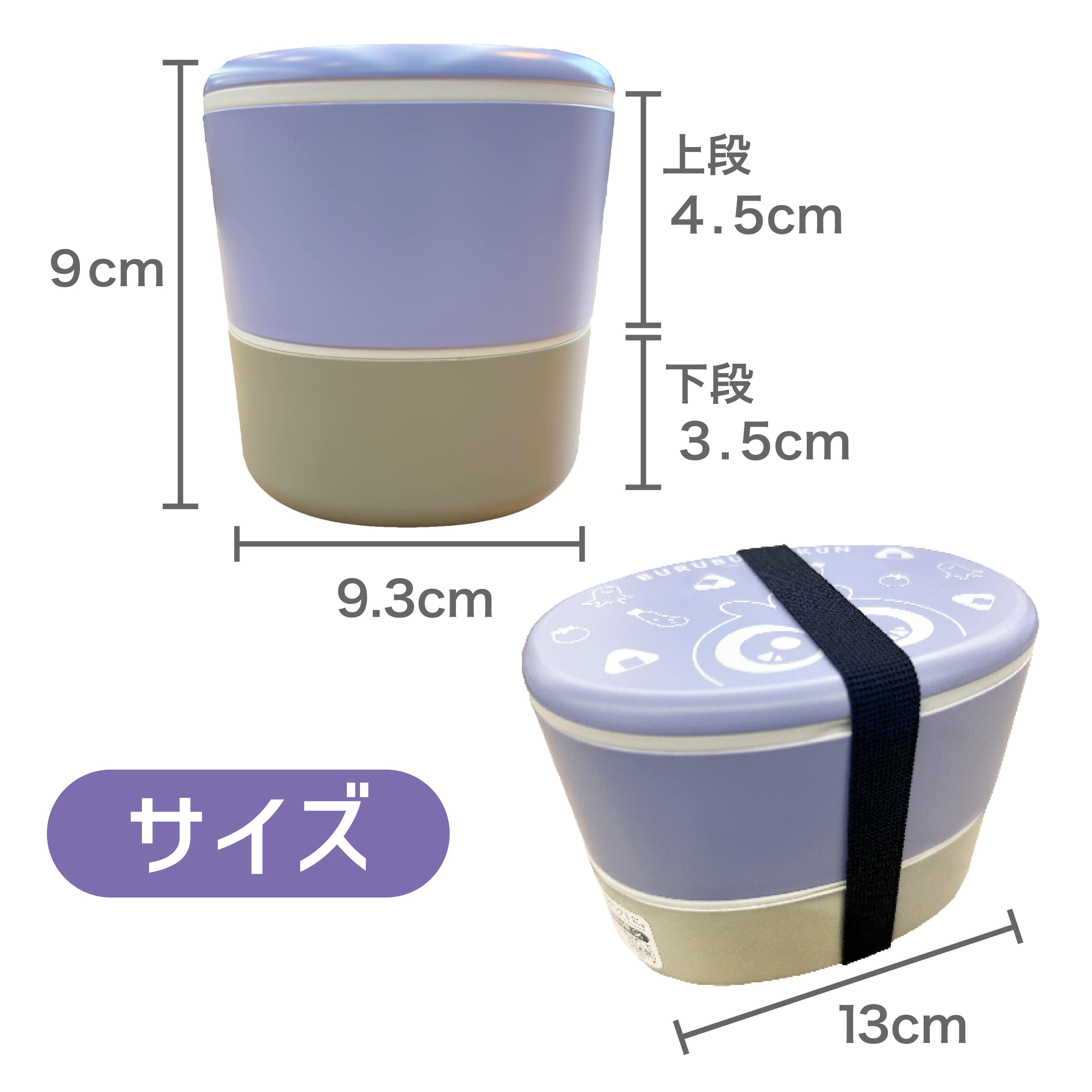 ブルブルくん ランチボックス＆カトラリーセット(バンダナ付き)