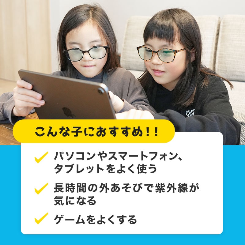 サンシャインメガネ S ブラウンデミ