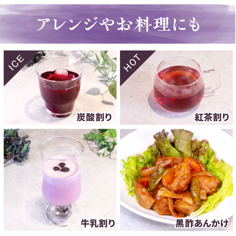 2025年ブルーベリー黒酢(3本セット)