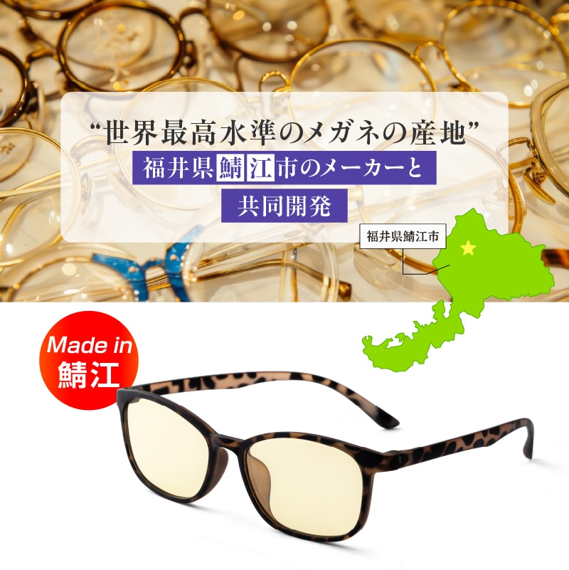 サンシャインメガネルテインプラス ブラウンデミ