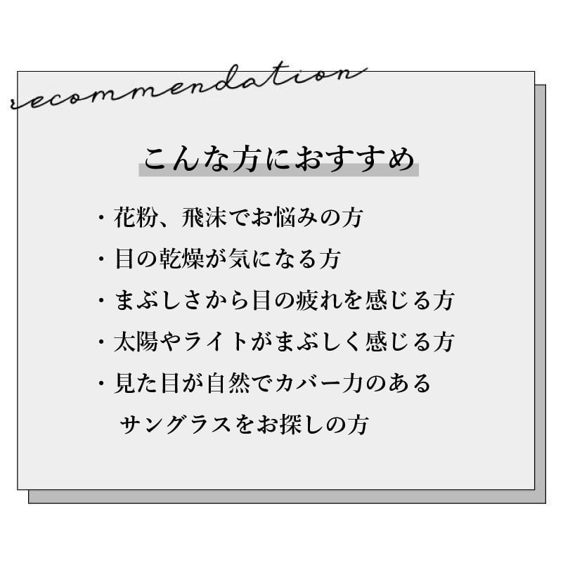 サンシャインメガネPROTECT パープル