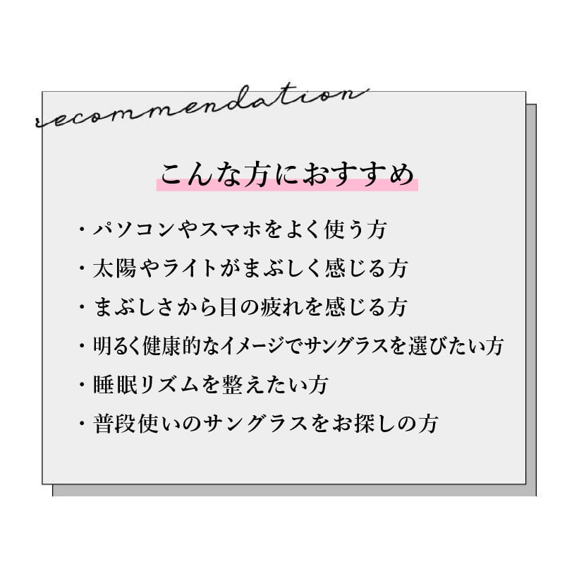 サンシャインメガネルテインプラスピンク ブラウンデミ