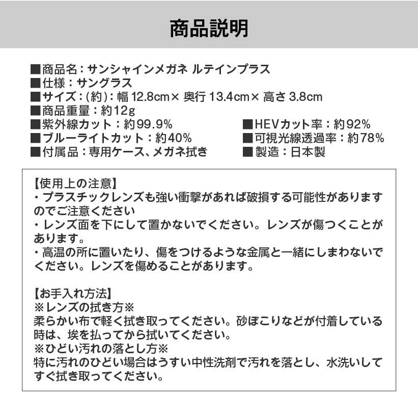 サンシャインメガネルテインプラスピンク ブラウンデミ