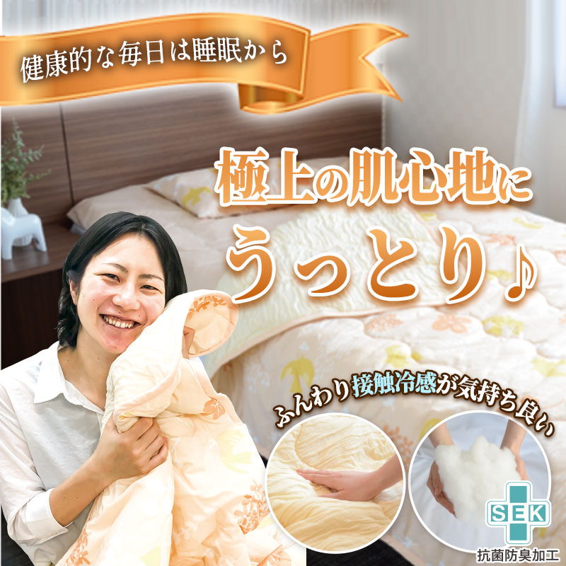 北欧のキルトケット オレンジ
