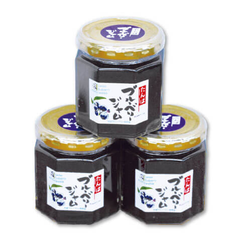 丹波ブルーベリージャム(3個セット)