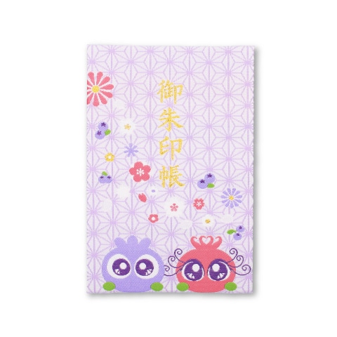 ブルブルくん御朱印帳（紫）